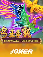 Bird Paradise — Pangingisda — Taya365