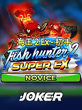Fish Hunter 2 EX - Novice — Pangingisda — Taya365