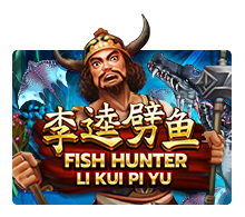 Fish Hunter Li Kui Pi Yu — Pangingisda — Taya365